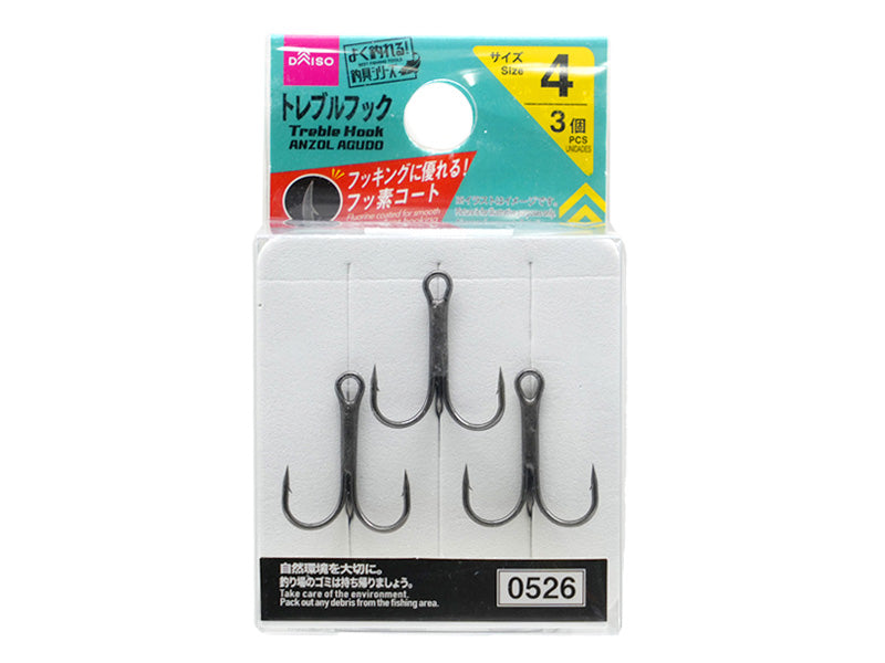 トレブルフック（４、フッ素コート）
