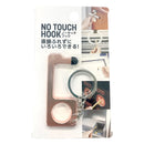 ノータッチフック