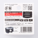 モーションセンサー付ヘッドライト