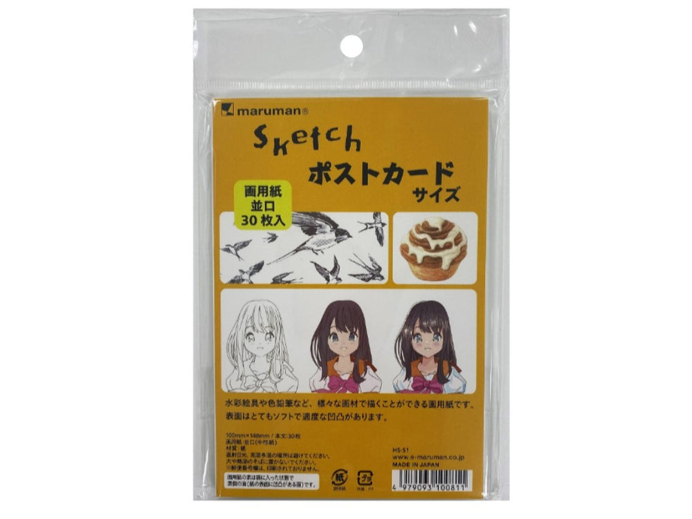ポストカードサイズ画用紙並口 - 100均 通販 ダイソーネットストア【公式】
