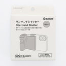 ワンハンドシャッター
