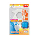 灯油缶用吸収シート