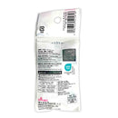 ポリエステルミシン糸（黒、＃５０）