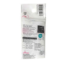 ポリエステルミシン糸　（赤、＃５０）