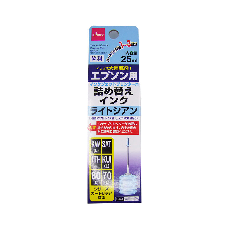 詰め替えインク（エプソン用、インクジェットプリンタ用）