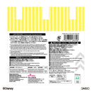 アイスキャンディーメーカー　　ミッキー＆フレンズ