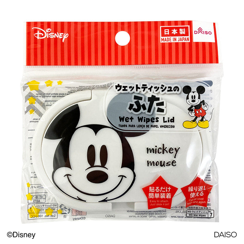 ウェットティッシュのふた（ミッキー）