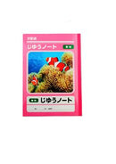 学習帳２４　じゆうノート　無地　３０枚