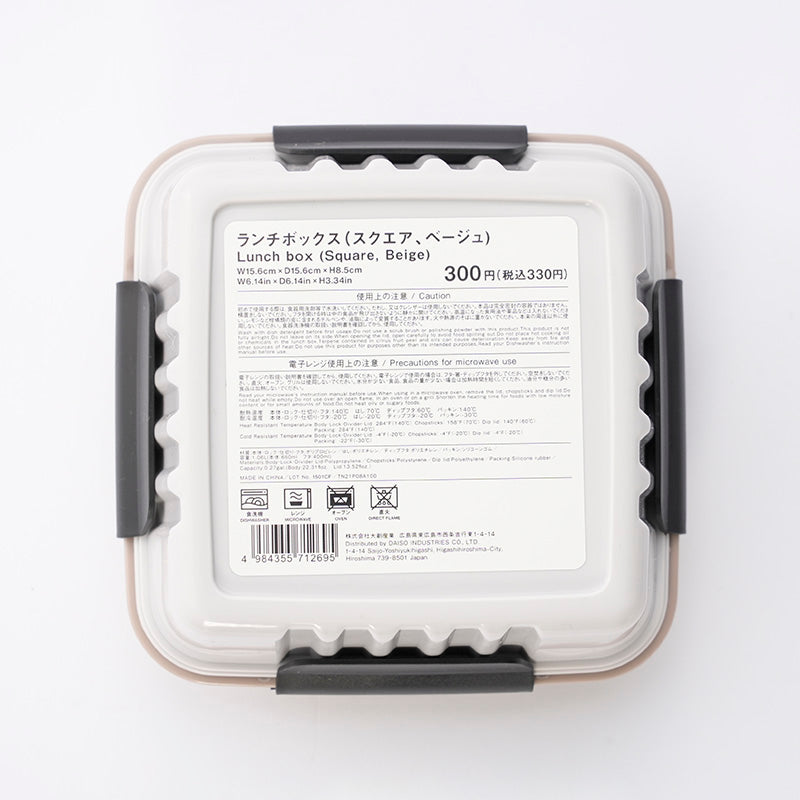 Rady リゾフラホワイト ランチボックス 完売品 Rady リゾフラホワイト