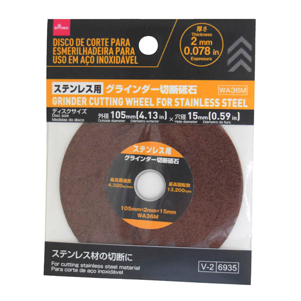 研磨砥石 355X50X127 WA120H+-トリガーオンラインショップ 本店(メイクショップ) 砥石、 200x54x24/19mm フルアルミベルトグラインダー ランニングホイール ローラー駆動ホイール 10x6mm キースロ