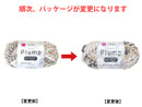毛糸（ｐｌｕｍｐ、Ｐ１、クラウド）