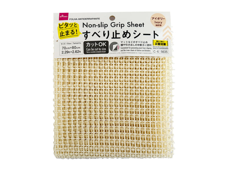 すべり止めシート（アイボリー）
