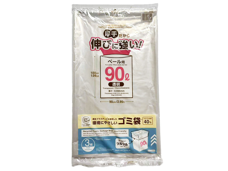 再生プラスチックを使用したゴミ袋（透明、３枚）