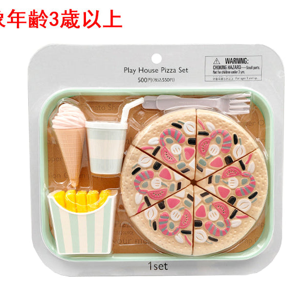 おままごとピザセット - スリーピーネットストア通販【公式】