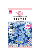 ワスレナグサ
