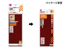 メッシュ両面ヤスリ３枚セット　＃４００