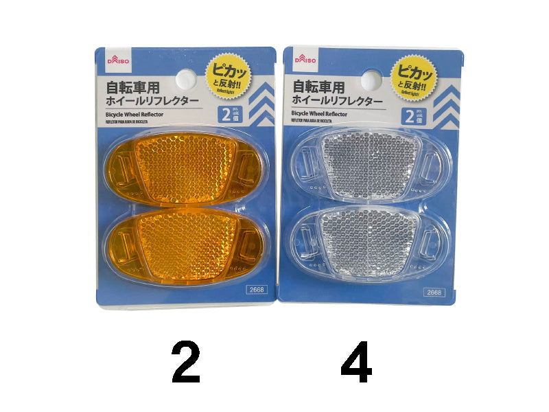 自転車用ホイールリフレクター（２個）