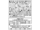 マルちゃん　お鍋にポン　麻辣湯鍋つゆ　２７ｇ