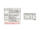 全国農協食品　宮崎県産マンゴーキャンディ　５０ｇ