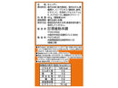 扇雀飴本舗　ノンシュガー温州みかんのど飴　４０ｇ