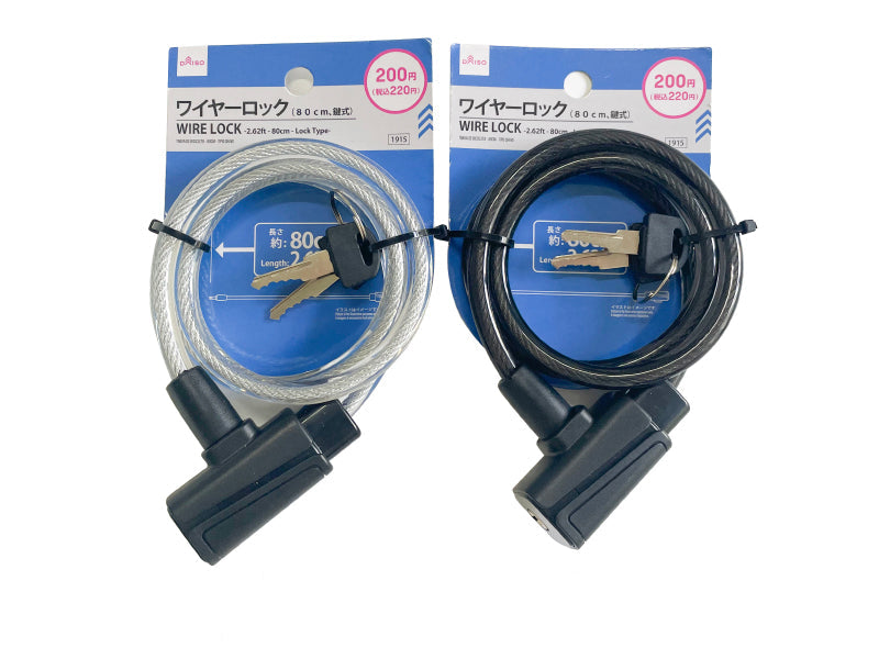 ワイヤーロック（鍵式）８０ｃｍ