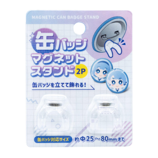 缶バッジマグネットスタンド 2P - 100均 通販 ダイソーネットストア