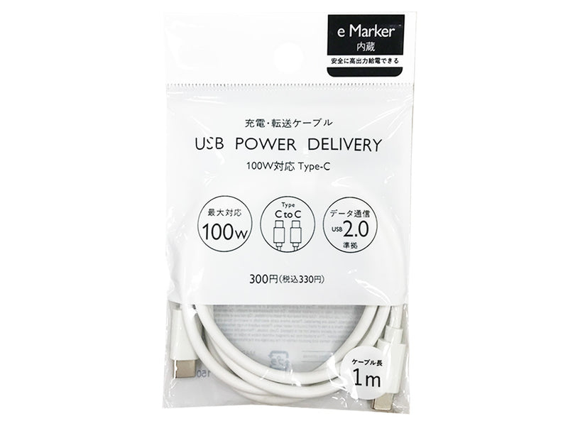 充電・転送ケーブル（ＵＳＢ　ＰＯＷＥＲ　ＤＥＬＩＶＥＲＹ、１００Ｗ対応、Ｔｙｐｅ―Ｃ）