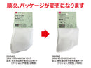 蛍光増白剤不使用洗濯ネット（クッション、円柱型、小物用）
