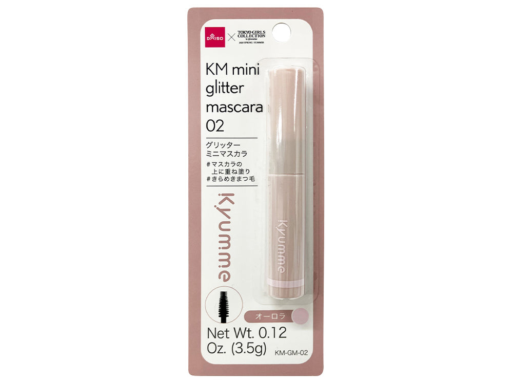 KM グリッターミニマスカラ 02 - 100均 通販 ダイソーネットストア