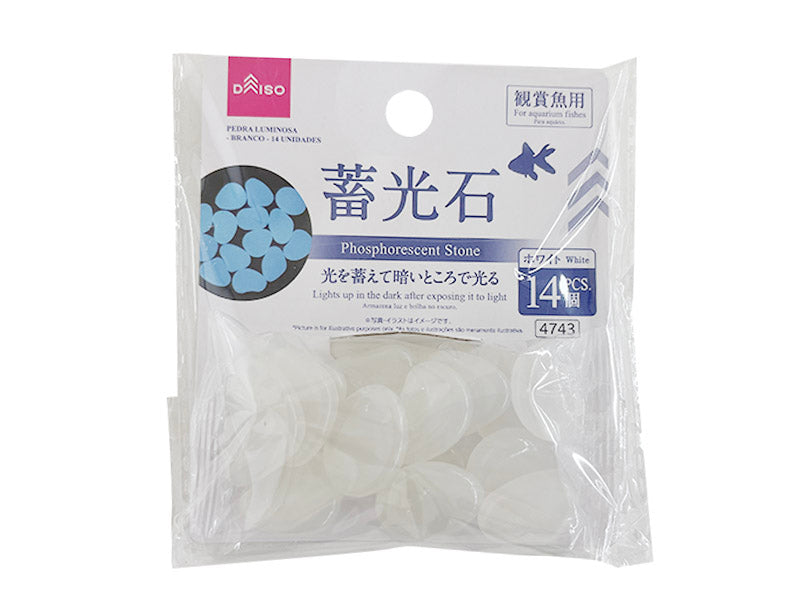 蓄光石（ホワイト、１４個）