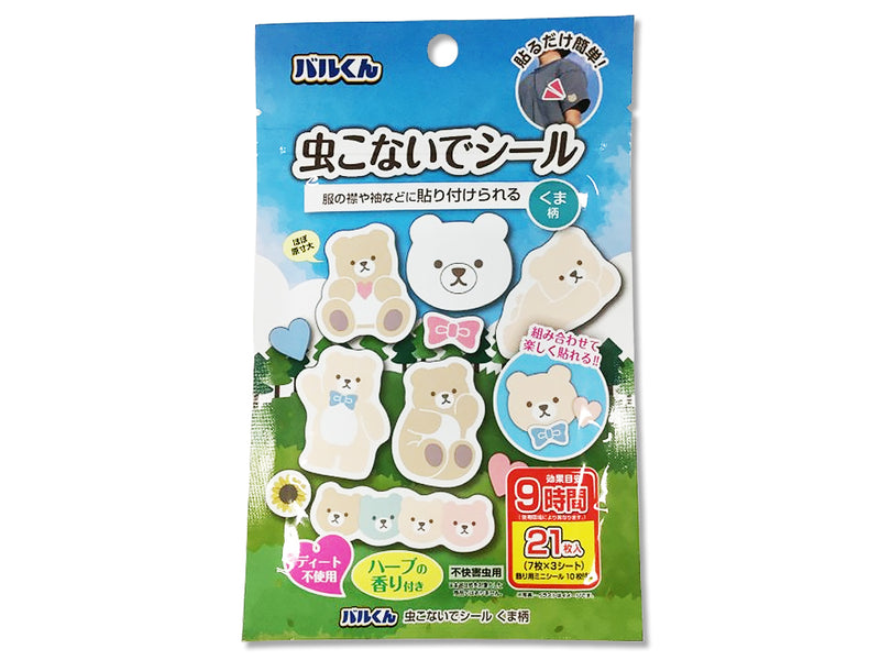 バルくん　虫こないでシール　くま