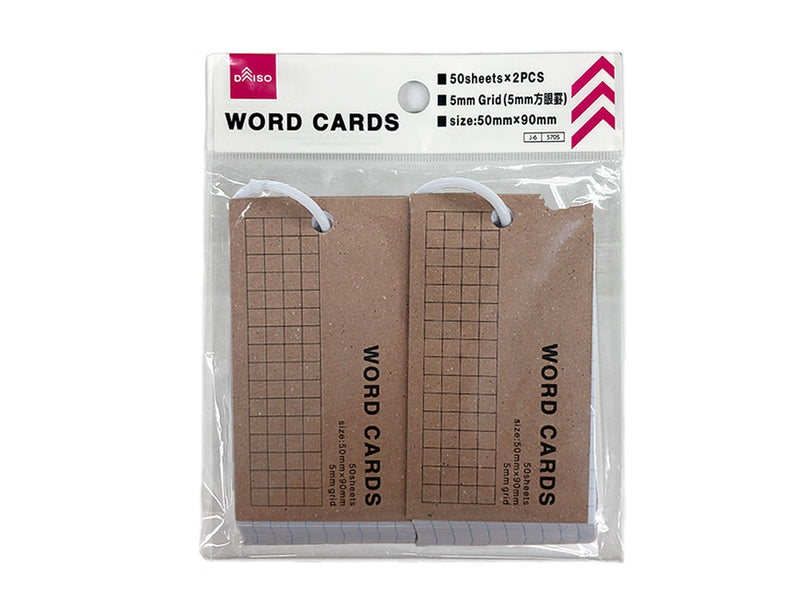 方眼単語カード（５０枚、２個）