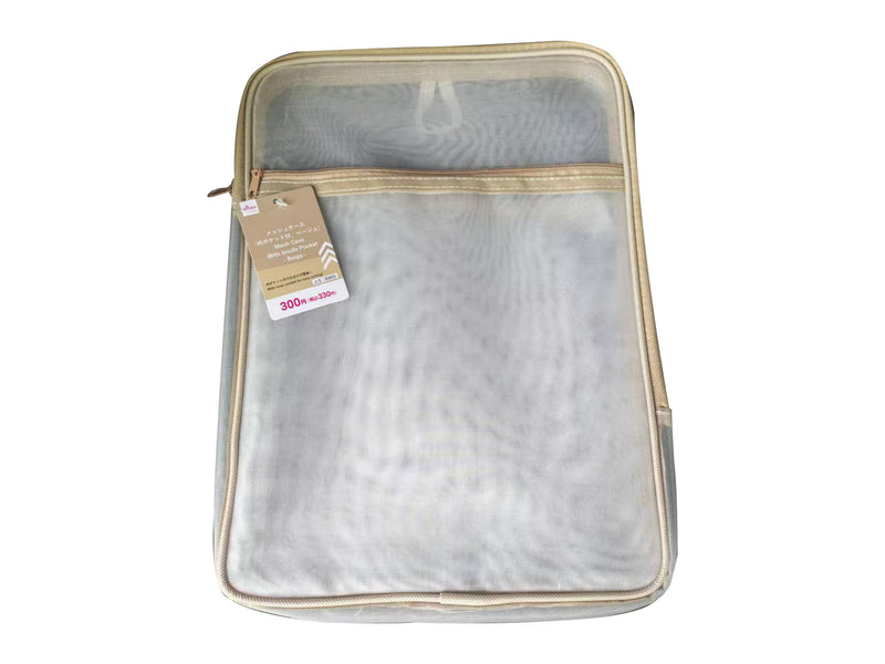 メッシュケース（内ポケット付、ベージュ）