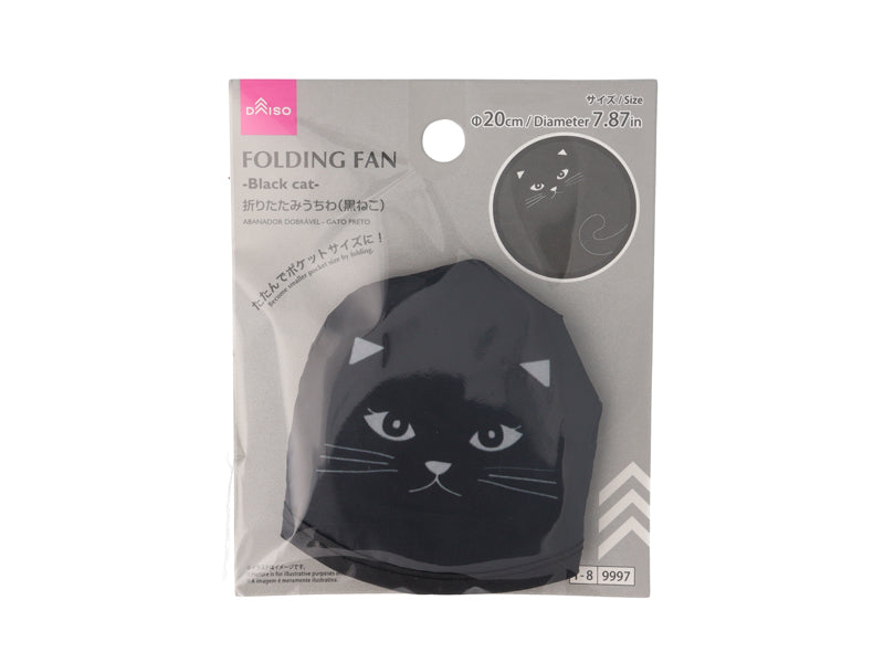 折りたたみうちわ（黒ねこ）