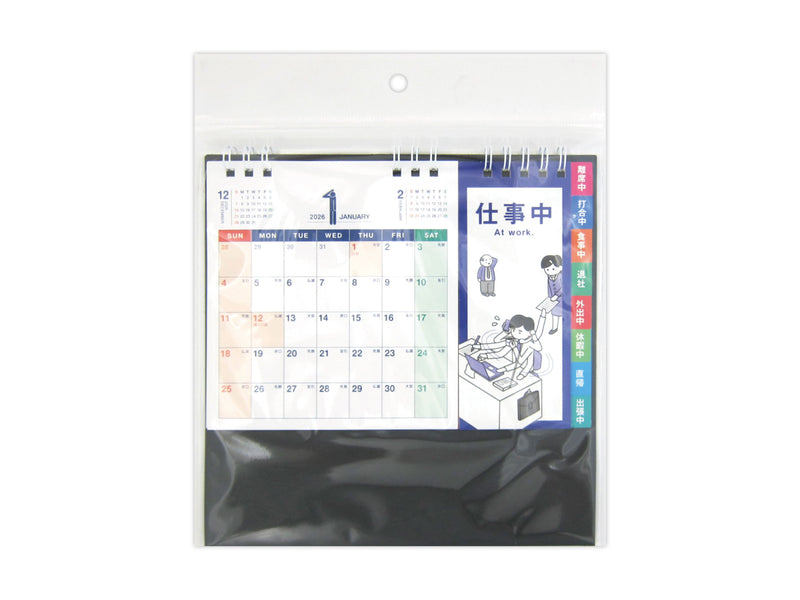 ２０２６卓上カレンダー　ビジネスメッセージ付き