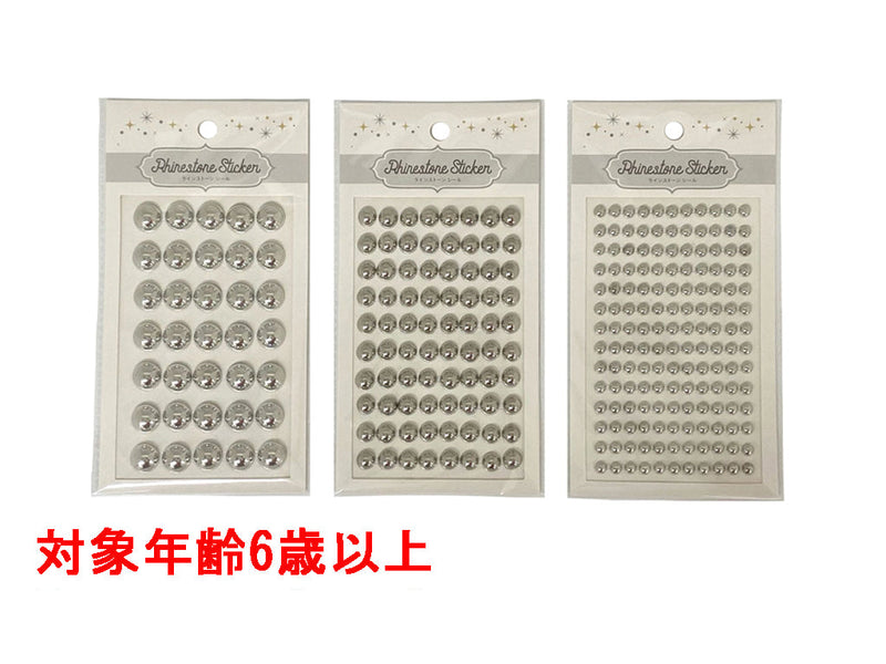 ラインストーンシール　半球　メタリックシルバー　ＬＳＳ―１２４