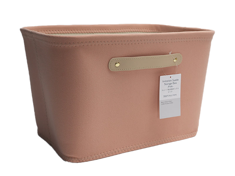 スエード風収納ボックス（３８ｃｍ×２６ｃｍ×２４ｃｍ、ＰＫ）