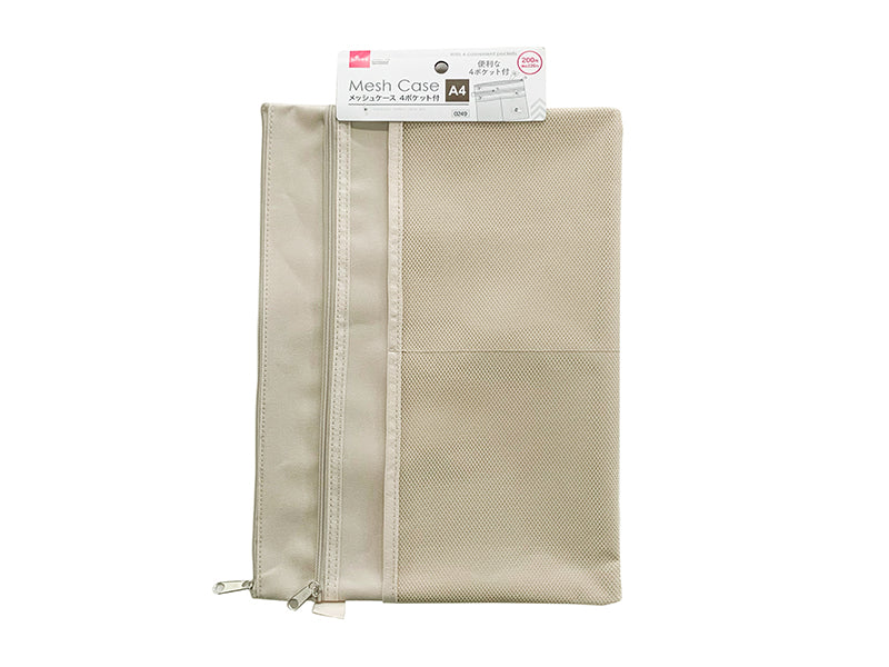 メッシュケース（Ａ４、４ポケット、モカ）