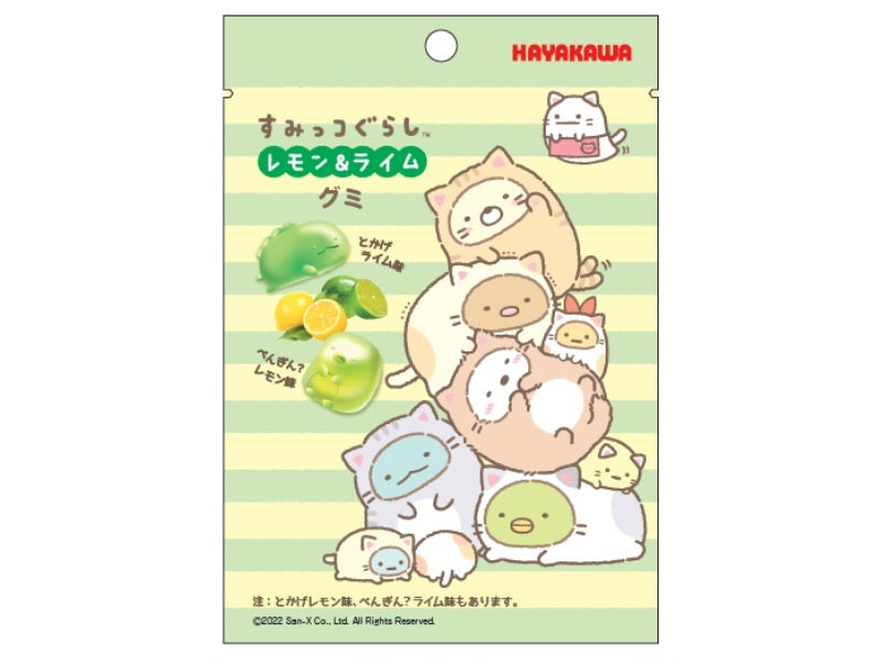 早川　すみっコぐらしレモン＆ライムグミ　４０ｇ