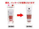 アクリル絵の具（茶）
