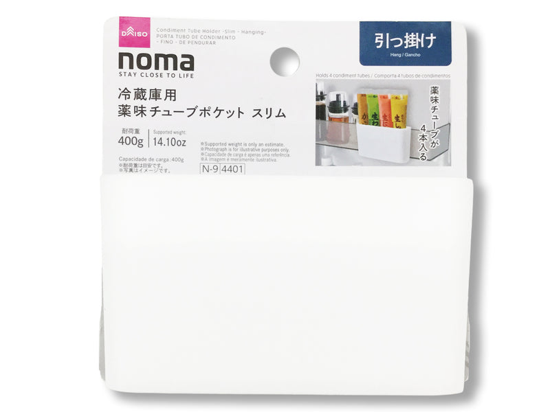 ｎｏｍａ　薬味チューブポケット（スリム、引っ掛け）