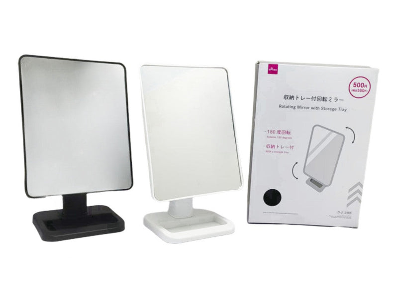 収納トレー付回転ミラー