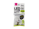 ＬＥＤ　ナツメ球０．５Ｗ　昼白色　ホワイト