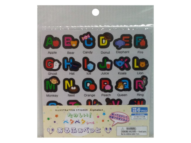 ペタペタシール　あるふぁべっと