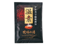 温素　琥珀の湯
