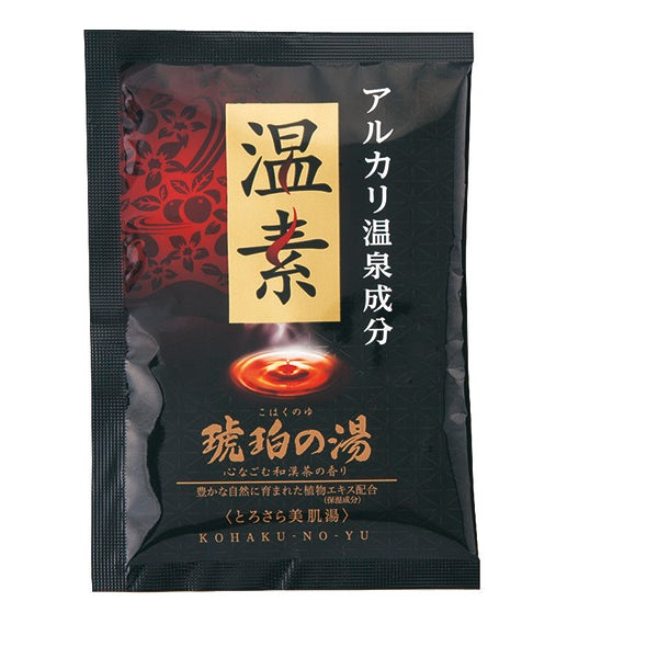 温素 琥珀の湯 - 100均 通販 ダイソーネットストア【公式】