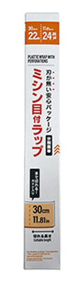 ミシン目付ラップ