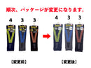 着圧アームカバー（ライン柄）