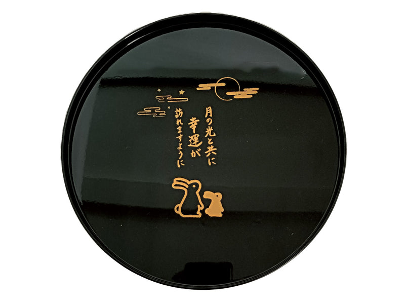 会津塗丸盆8寸（黒、うさぎ） - 100均 通販 ダイソーネットストア【公式】