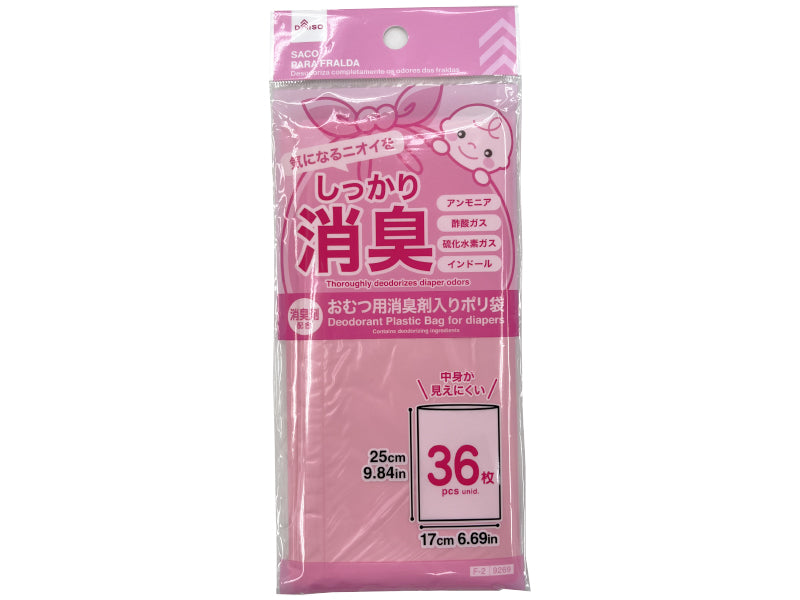消臭配合ポリ袋（おむつ用、３６枚）２５ｃｍ×１７ｃｍ
